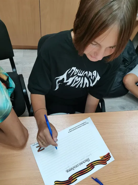 «Письмо солдату».
