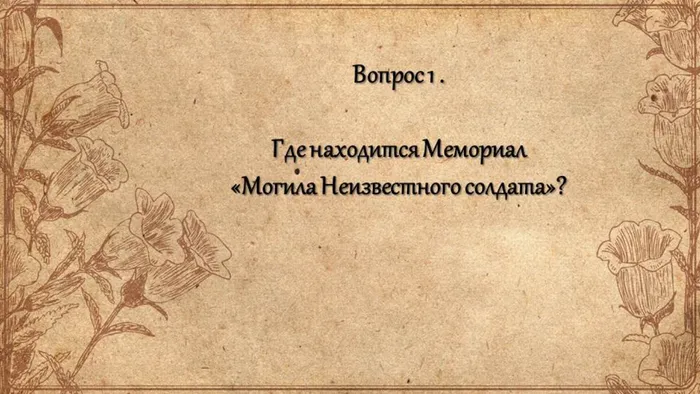 Слайд1.JPG