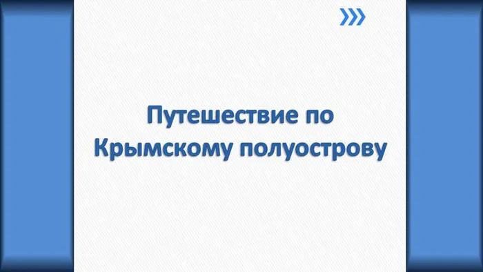 Слайд1.JPG